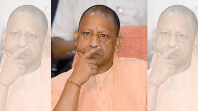 File photo of UP CM Yogi Adityanath | ANI