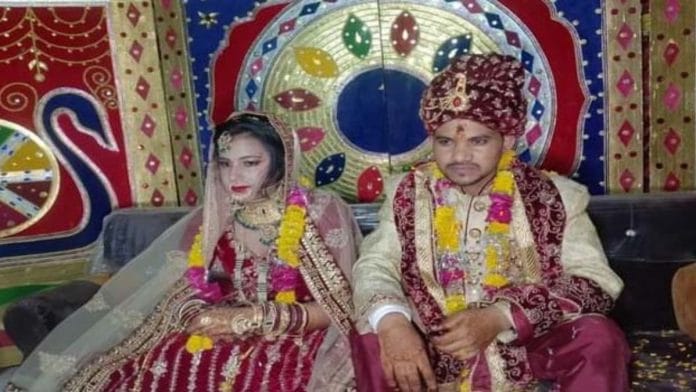 A photo of the newly married couple | By special arrangement