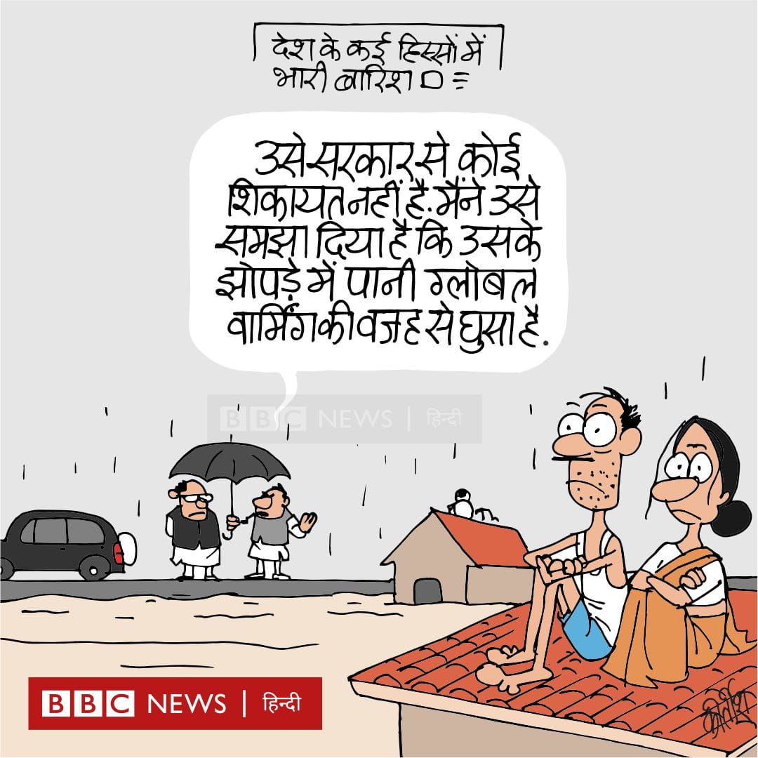 Kirtish Bhatt | BBC News