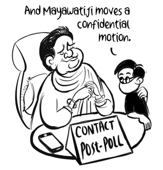 E P Unny | Twitter/@unnycartoonist