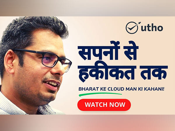 Utho: Pioneering India's Cloud Industry | The Great Indian Advantage |