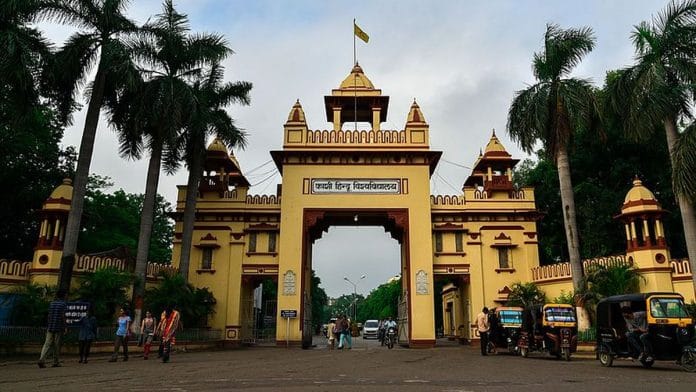 Banaras Hindu University | Commons
