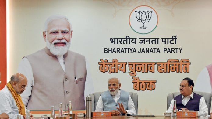 PM Modi with Union Home Minister Amit Shah & BJP national president JP Nadda | Representational image | ANI file photo