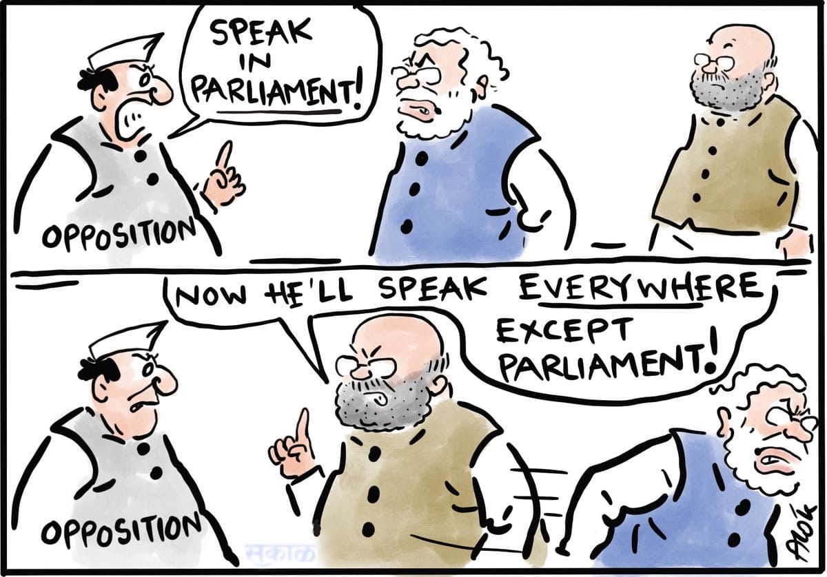 Alok | Twitter/@caricatured