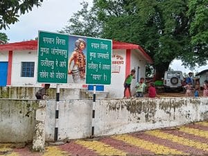 Tribal icon Birsa Munda's birthplace Ulihatu in Khunti | Photo: Krishan Murari | ThePrint