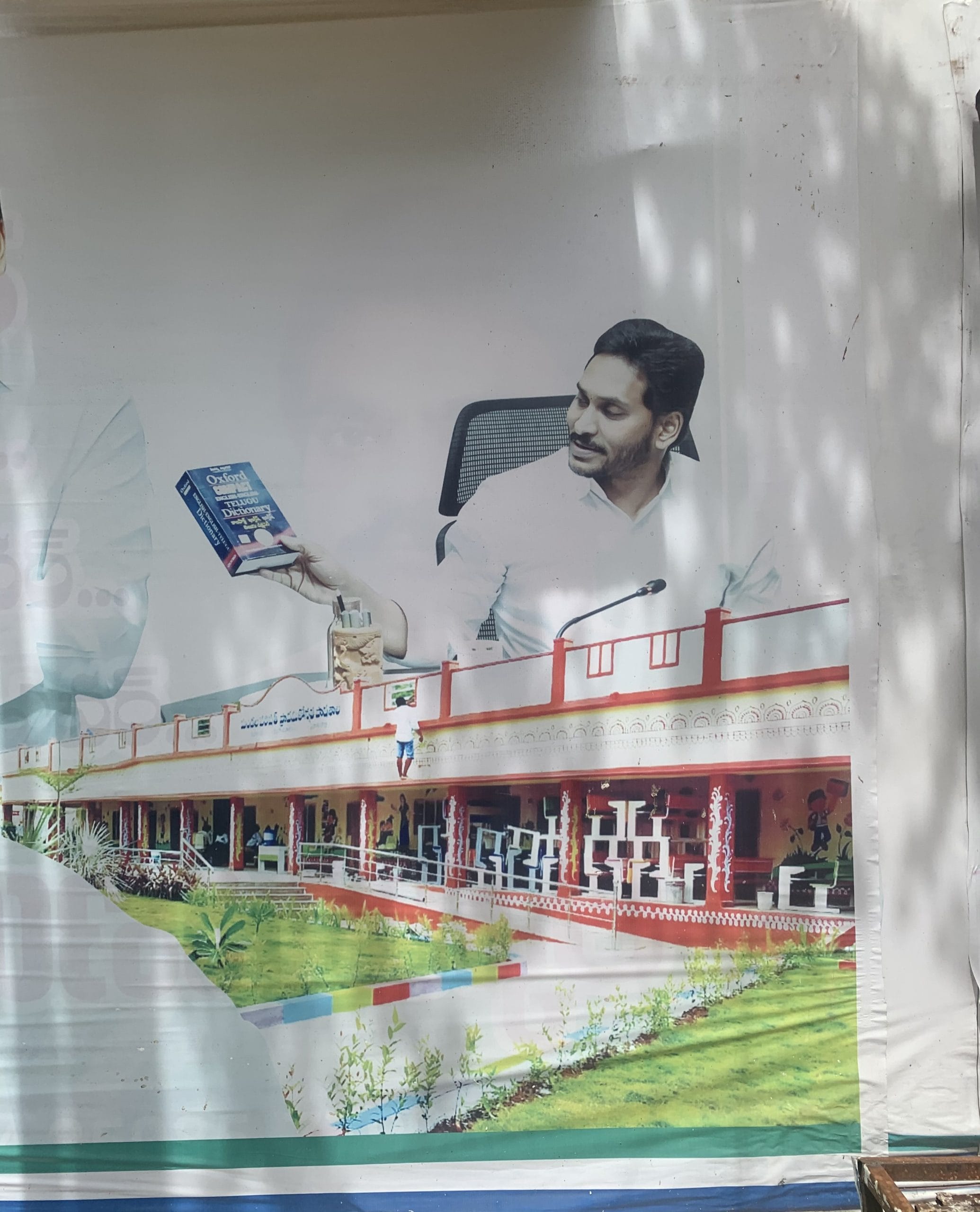 CM Jagan holding a coveted private school possession, the Oxford English Dictionary, on a billboard outside the education ministry | Antara Baruah, ThePrint
