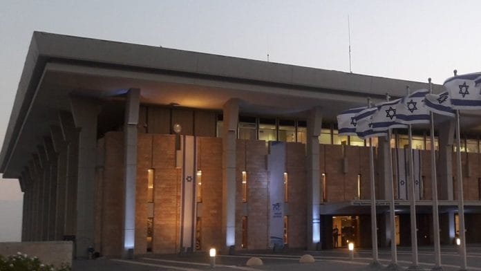 The Israeli Knesset | Twitter | @KnessetENG