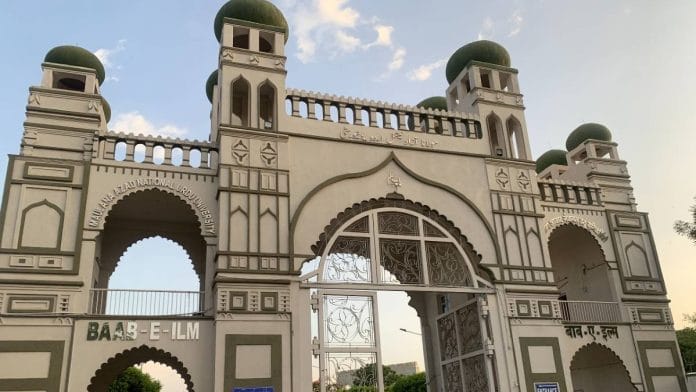 Hyderabad's Maulana Azad National Urdu University | Photo: Antara Baruah | ThePrint