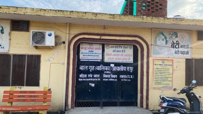 Government-run shelter for girls in Uttar Pradesh’s Saharanpur | Photo by Shikha Salaria, ThePrint
