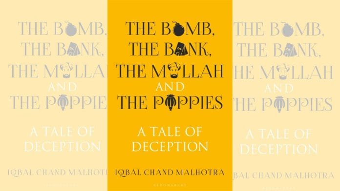 By special arrangement