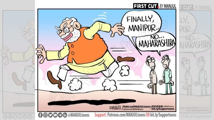 Manjul | Twitter/@MANJULtoons