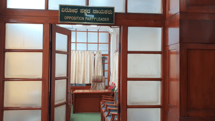 The room allotted for Leader of the Opposition wears a vacant look on the first day of Karnataka assembly's Budget session | Sharan Poovanna | ThePrint