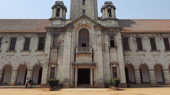File photo of IISc | Commons