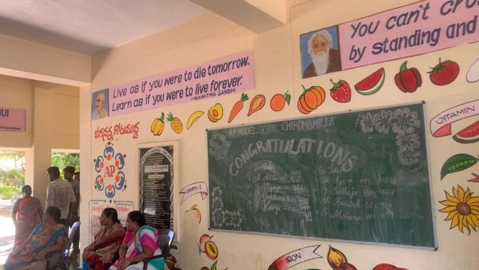 Inside MPP School. The school walls are covered in quotes and illustrations, all in English | Antara Baruah, ThePrint