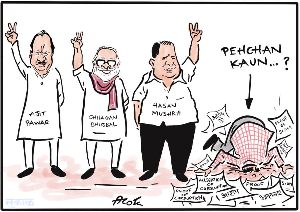 Alok | Twitter/@caricatured