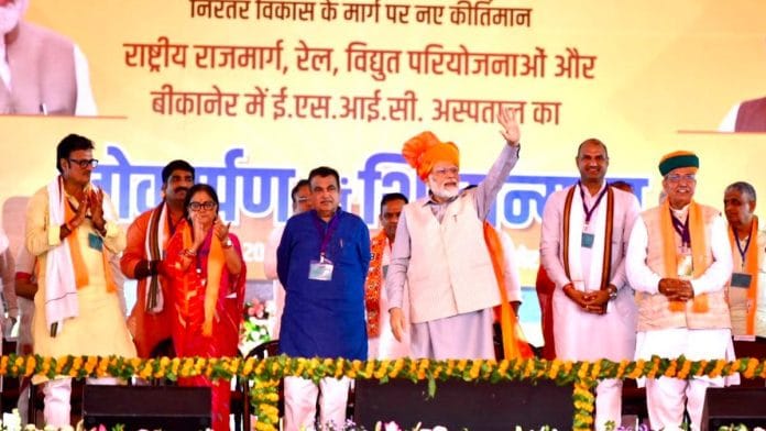 PM Modi in Bikaner