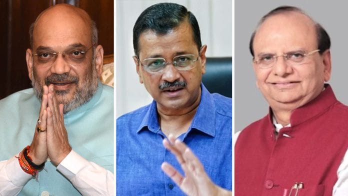 Collage of Union home minister Amit Shah, Delhi CM Arvind Kejriwal & L-G V.K. Saxena | Agencies