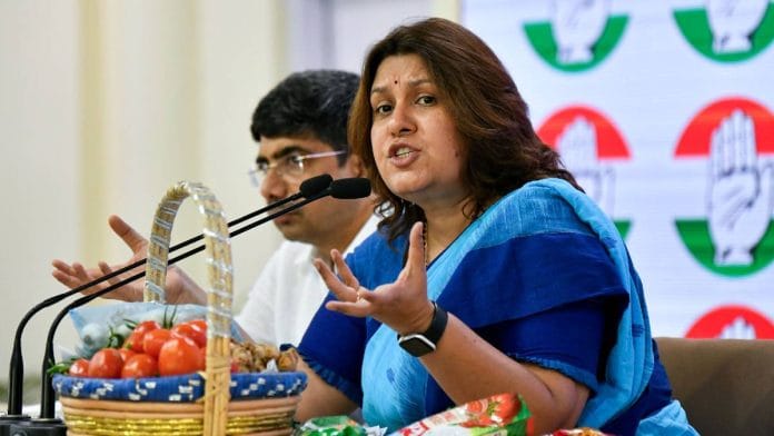 Supriya Shrinate addresses the media Tuesday | ANI