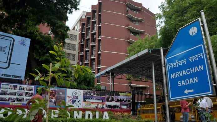Election Commission of India Headquarter in Delhi | ANI