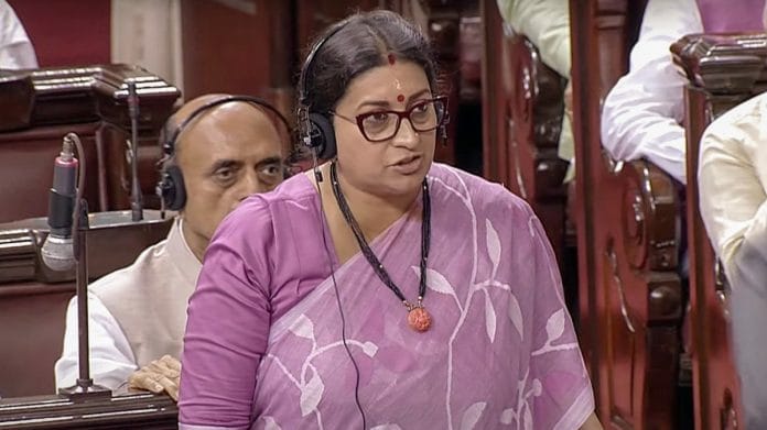 File photo of Smriti Irani speaking in Parliament | ANI