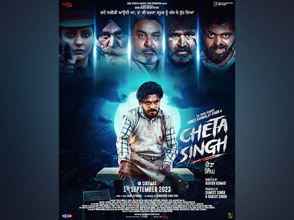 Let’s get Prepare to be captivated by 