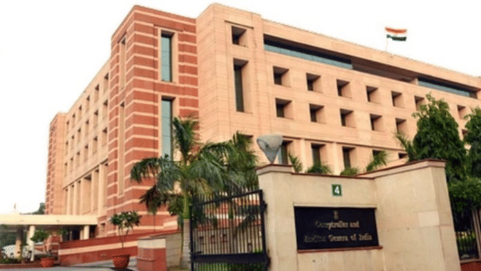 File photo of the CAG building | cag.gov.in