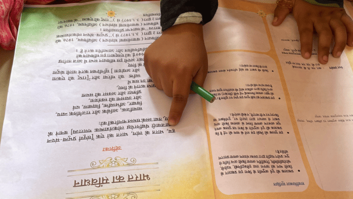 Mohammad Asgar's son, reading from the Preamble | Sagrika Kissu/ThePrint