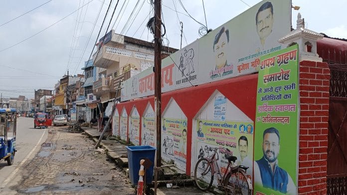 Amarmani Tripathi's office in his constituency Nautanwa, Maharajganj | Photo: Krishan Murari/ ThePrint
