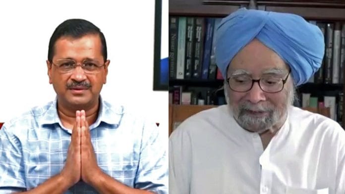 File photos of Delhi CM Arvind Kejriwal and former PM Dr Manmohan Singh | ANI