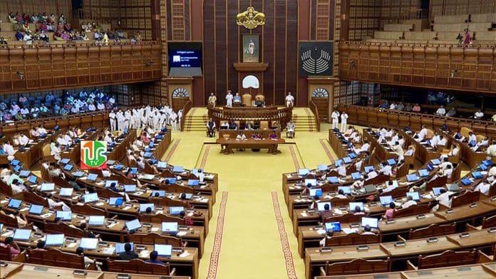 Kerala Assembly | ANI file photo