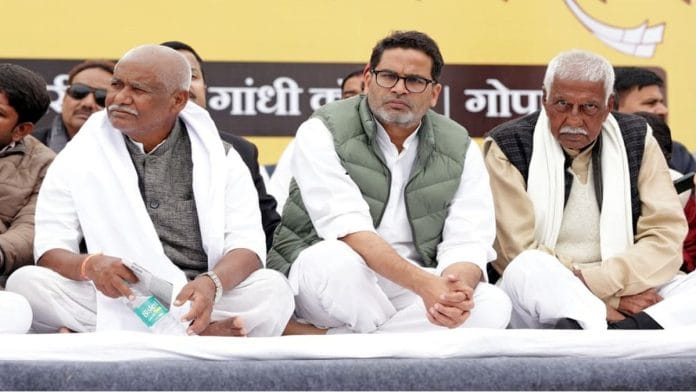 File image of former poll strategist Prashant Kishor during his 'Jan Suraaj Padyatra' in February 2023 | ANI