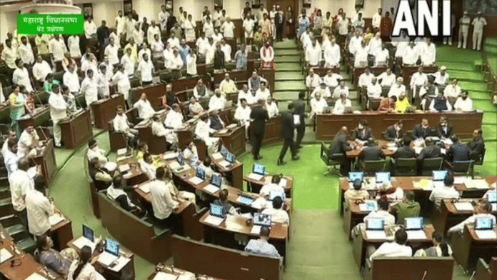 File photo of Maharashtra assembly
