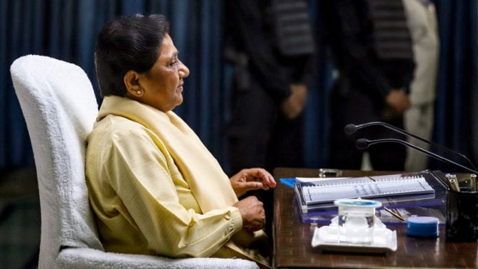 BSP chief Mayawati | ANI file photo