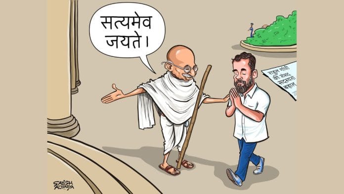 Satish Acharya | @satishacharya