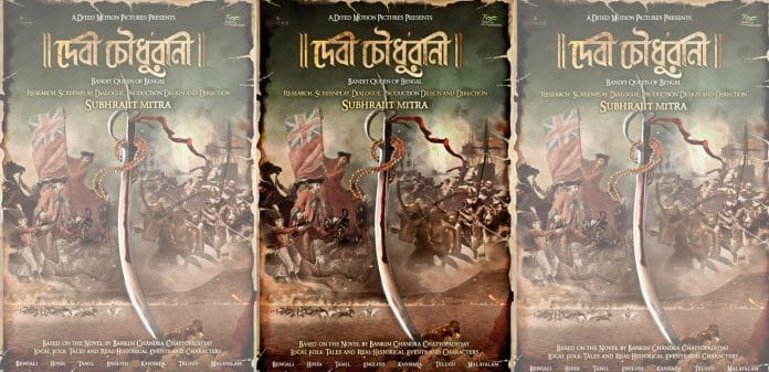Devi Chowdhurani Poster | Subhrajit Mitra | Instagram