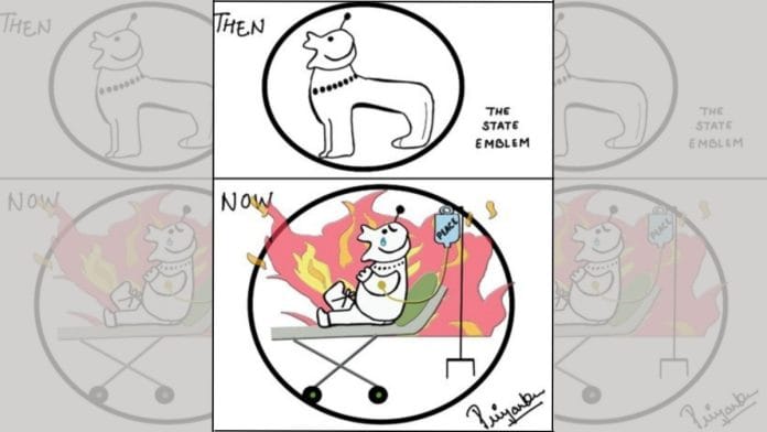 Image from special arrangement