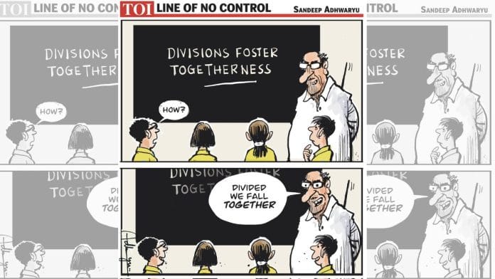 Sandeep Adhwaryu | Times Of India