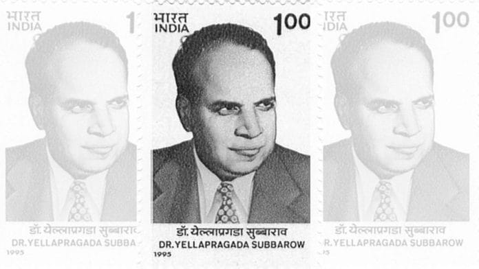 Dr Yellapragada Subbarow | Wikimedia commons