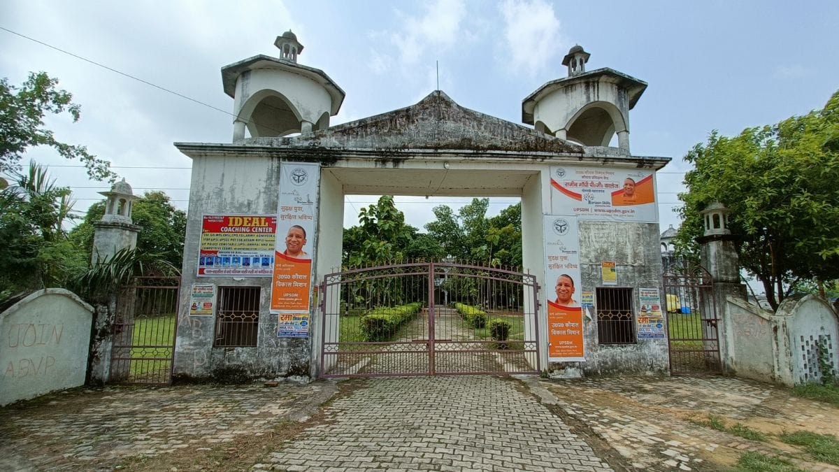 Amarmani Tripathi's PG College in Nautanwa, Maharajganj. The Tripathi family has established influence in this area through numerous colleges and schools | Photo: Krishan Murari/ ThePrint