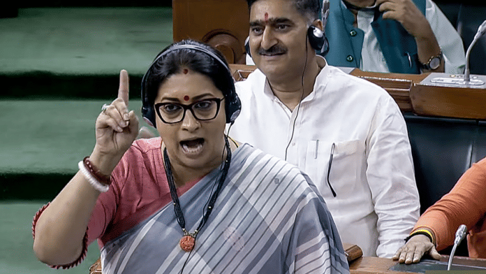 Union minister Smriti Irani speaks in Lok Sabha during the ongoing Monsoon Session of Parliament, in New Delhi | ANI/Sansad TV