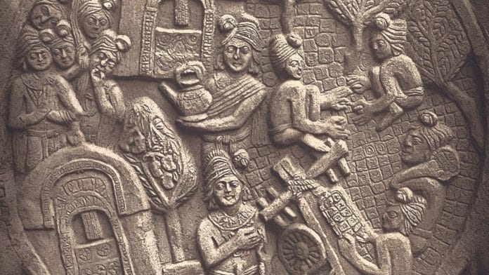 Collection: Indian Museum, Kolkata. Published Alexander Cunningham, The Stupa of Bharhut, 1879