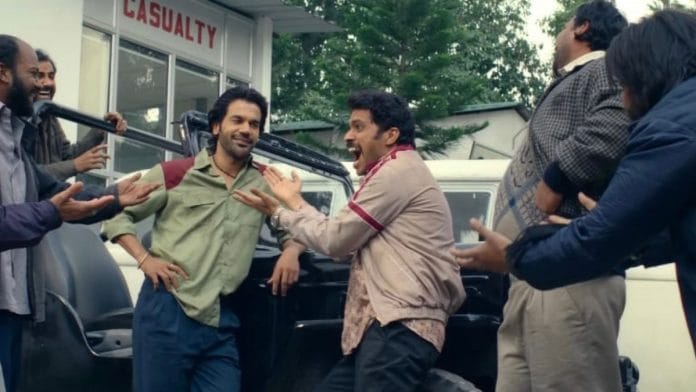 A still from Guns & Gulaabs | YouTube screengrab