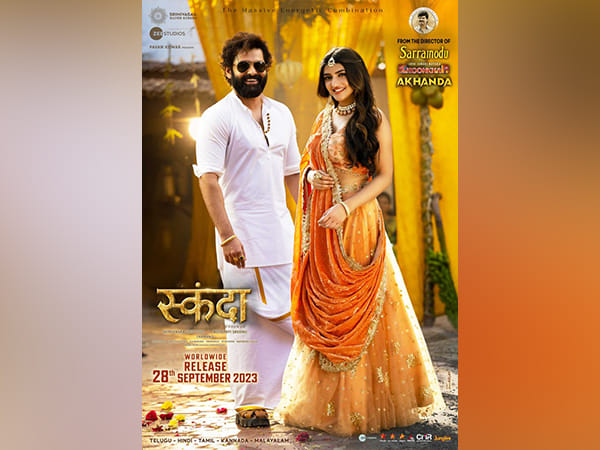 Release date for Ram Pothineni, Sreeleela's 'Skanda' changed 