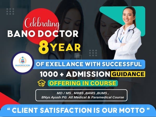Bano Doctor Marks 8 Years of Excellence: Celebrating Over 1000 Successful Medical Admissions with CEO Saurabh Kumar at the Helm