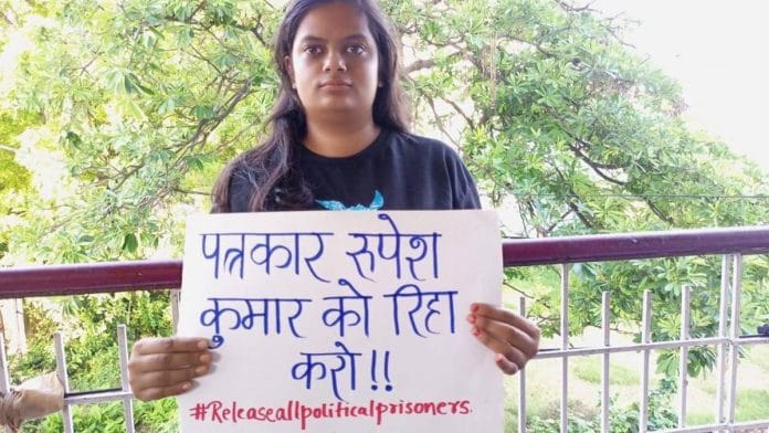 Banaras Hindu University student Akanksha Sharma | Photo: Bhagat Singh Students’ Morcha