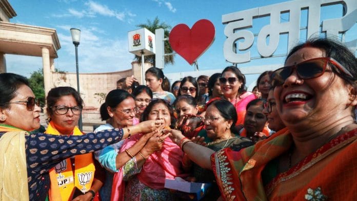 BJP Mahila Morcha workers celebrating introduction of women's reservation bill | Representational image | ANI