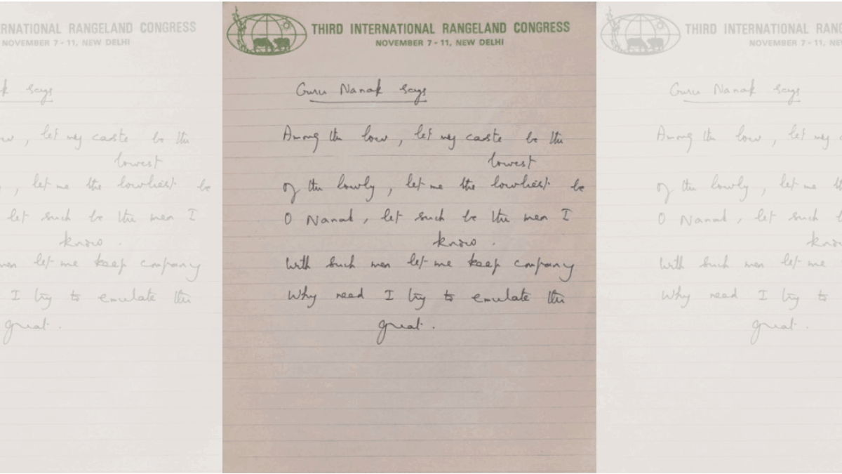 Notes, Conferences and Workshops - 1988 (MS-007-1-3-1-8) | From archives of NCBS