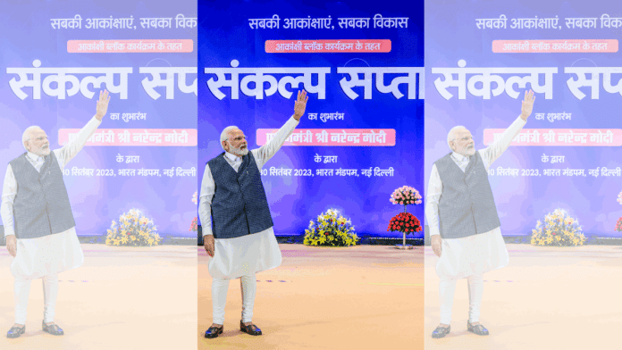 Prime Minister Narendra Modi at the launch of week-long 'Sankalp Saptaah' at Bharat Mandapam, in New Delhi, Saturday | ANI