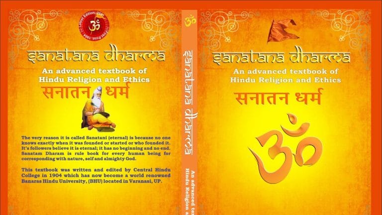 SubscriberWrites: Embracing ‘Sanatana Dharma’ – A path to harmony and universal values