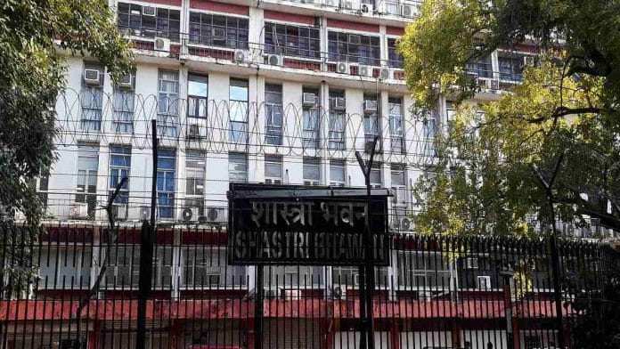 File photo of Shastri Bhawan | Commons
